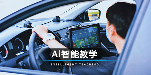 AI智能机器人